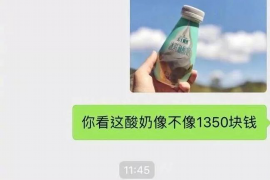 奇台专业要账公司